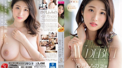 [영어자막] JUQ-462 나는 그런 좋은 소녀와 어울리고 싶습니다. Fumino Satsuki 28 세 AV는 무의식적으로 남자를 그녀에게 의존하게하고 만지면 위험합니다.