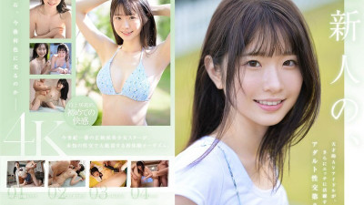 [영어자막] SONE-219 SUPER NEWCOMER SAKI SHIRAKAMI의 첫 세 가지 섹스 장면. 천재 Av 아이돌은 그녀가 인생에서 처음으로 모든 것을 경험하면서 즐거움을 느끼고 있습니다.