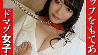 [유모] SACZ-082 Rui