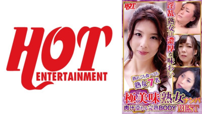 [유모] DHT-673 Super Delicious Mature Woman Picking Up Juices Overflowing Ripe BODY Best 3 7 People