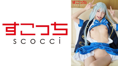 [유모] SCOH-143 [Creampie] I