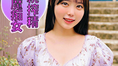 [유모] OREC-816 Asuka 2