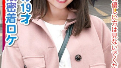 [유모] INST-207-2 * Caution for reading * Please do not look at those who are kind-hearted. A certain program Tokyo Girl Evidence video of having sex with a 19-year-old Tokyo girl close-up location of VTR Okayama with a phantom storehouse.