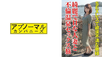 [유모] SACZ-299 Sayuki 1