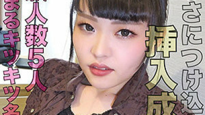 [유모] LADY-423 kana