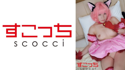 [유모] SCOH-145 [Creampie] I