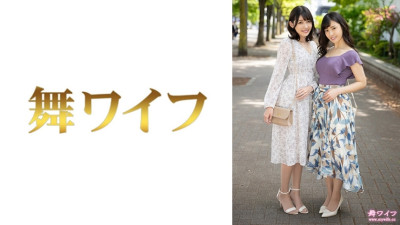 [유모] MY-825 Akiko Misaki & Tomomi Oikawa 1