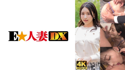 [유모] EWDX-477 A video that only a chubby, big-breasted housewife with a highly sensitive premature ejaculation pussy can win!