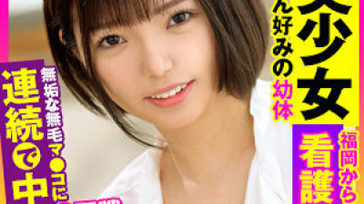 [유모] OPCYN-351 Yuuka