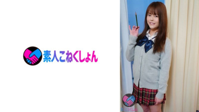 [유모] SRYA-044 Please draw Ji Po with a nude drawing! ! 』Bururun H Cup Colossal Breasts J Series With Too Good Growth! I couldn