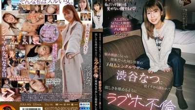 [유모] Jera-004 Jera-004 Natsu Shibuya는 같은 부서에서 일하고 조언을 위해 관계를 맺은 연극을 가진 미혼모 인 Natsu Shibuya, 아침에 저를 가장 먼저 초대했습니다 ... 외로움을 채우기 위해, 우리는 사랑 호텔과 정액에서 바람을 불렀습니다.