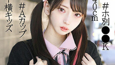 [유모] SSK-068 Kotone 4