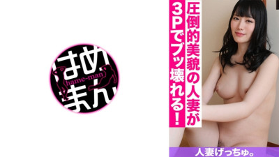 [유모] CHNYM-115 Married Woman Getchu. Yukina (28) 2