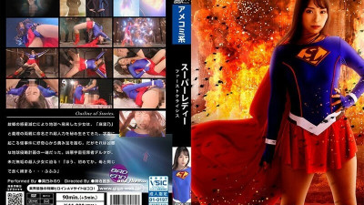[유모] SPSB-075 Super Lady First Crisis Minori Mashiro 865 2