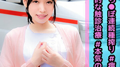 [유모] OREC-903 Minami