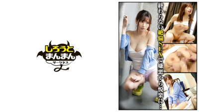 [유모] SIMD-012 I found out that the defenseless busty woman living next door without a bra got into a fight with her boyfriend and was kicked out of the room! I decided to have my boyfriend stay in my room until he calmed down, but I couldn