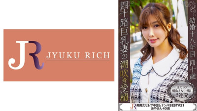 [유모] DHT-726 Aya-san, 40 Years Old