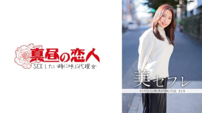 [유모] MAKO-0017 Satomi 530 6
