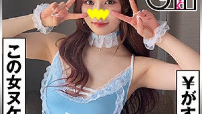 [유모] HGT-003 Ami