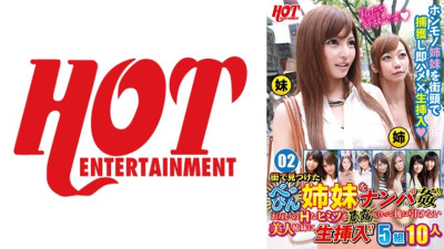 [유모] DHT-627 Nampa play Beppin sisters found in the city! ! Raw insertion into beautiful sisters who can