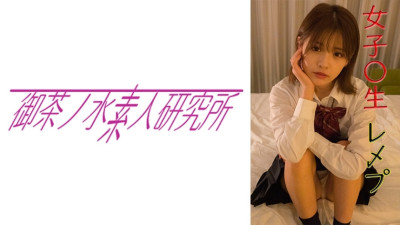 [유모] OCHA-132 YUI