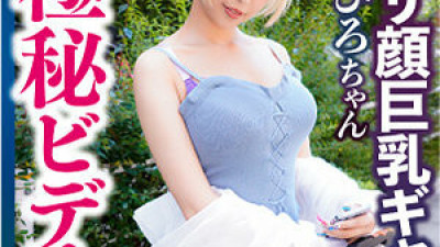 [유모] MKGF-005 Chihiro