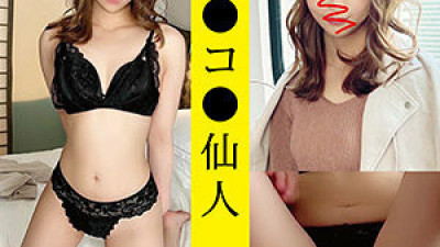 [유모] ECSN-013 MM 13-chan