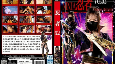 [유모] TNI-052 Ninja Vol.52 Kunoichi Sumire Kanna Shiraishi 710 5