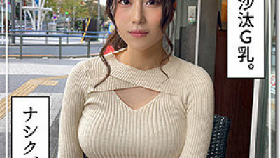 [유모] HOI-253 Iori
