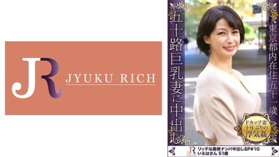 [유모] DHT-329 A Mature Woman With Short Hair And F-Cup Tits Who Looks Very Elegant Iroha, 51 Years Old