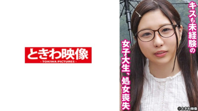 [유모] TKWA-271 A college girl with no experience in kissing loses her virginity Momo