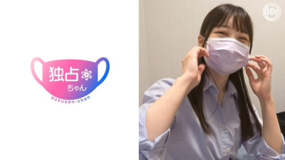 [유모] DOCS-001 [J/K individual shooting] A working girl who is super easy to get wet and sensitive ◯ I made her wear a real uniform and had sex with her!