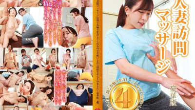 [유모] parathd-4285 마사지 팔러를 방문하는 결혼 한 여자는 나를 만지려고했습니다. 그래서 나는 그녀에게 물었고 그녀는 나를 사정했습니다! 디럭스 에디션 (4)