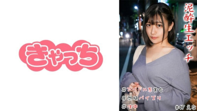 [유모] HNHU-0047 Mud Raw Etch # Idol Beauty # Colossal Tits # Agony Titty Fuck # Middle School Student # Continuous Orgasm