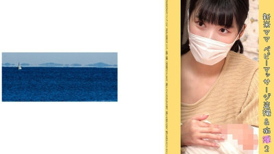 [유모] SHINKI-173 [Baby Ma Classroom Molestation] A neat and clean mom starring in a morning drama appears! 24 year old E cup sullen lewd 475 4