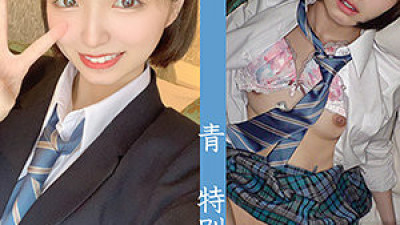 [유모] SHINKI-117 Blue 117-chan