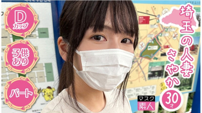 [유모] SDTX-012 Sayaka(30)