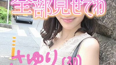 [유모] LADY-418 Miyu