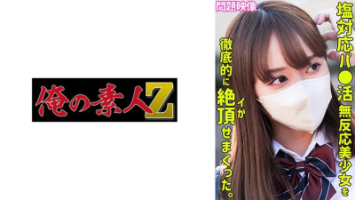[유모] ORECO-298 YURI