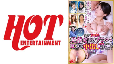 [유모] DHT-717 Picking up beautiful amateur mature women on the street and asking them a crazy request!! Can I come home and cum inside of them? Vol.1