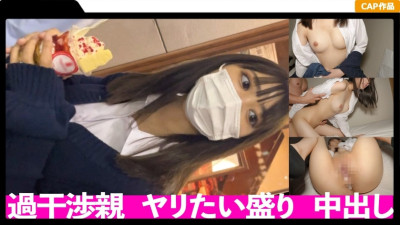 [유모] FCT-034 Pies to a neat and clean bitch in uniform! ! Hobbies = SEX is the concept of chastity.