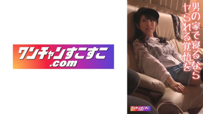 [유모] OCN-026 Shiorin