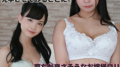 [유모] LADY-440 Lara & Ann
