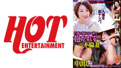 [유모] DHT-689 A Creampie Into An Unfaithful Wife Who Was Embraced Without Her Husband