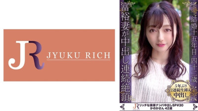 [유모] DHT-851 A secret affair with a Seijo celebrity wife who has multiple orgasms! A beautiful, fluffy mature woman, Kanoka-san, 42 years old