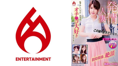[유모] DHT-913 Horny Housewife: It