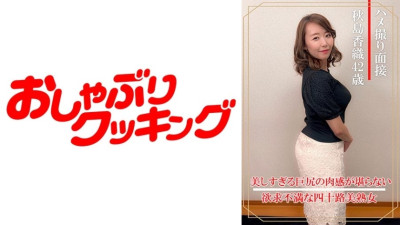 [유모] DHT-898 Gonzo interview Kaori Akishima (40 years old)
