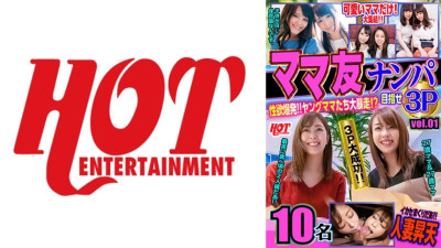 [유모] DHT-602 Mommy Friend Picking Up Sexual Desire Explosion! ! Young Moms Runaway! ? Aim 3P Vol.01 159 Minutes 10 People