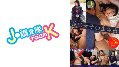[유모] 376H-628 Tie up an innocent schoolgirl and make her cum with ●●SEX! #Nana #18 years old