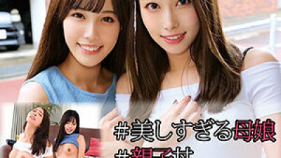 [유모] OREC-974 Yumika & Momo